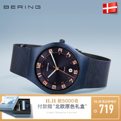 Bering 白令 11937 进口防水钢带石英表