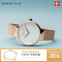 BERING 丹麦品牌 经典系列 石英男款女款情侣手表 15531（女款） 15540（男款）