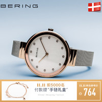 Bering 12034-064 女士石英手表