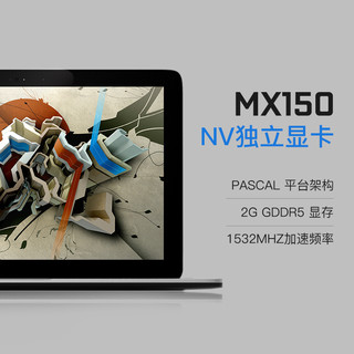 Hasee 神舟 战神 X5-CP7  15.6英寸笔记本电脑(银白色、酷睿 i7-8550U、4GB、 1TB、