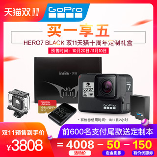 GoPro HERO7 Black 运动相机 礼盒装