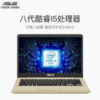 ASUS 华硕 U 笔记本电脑 (1920x1080、 GeForce MX150、 8g、 512GB、i7-8565U、15.6英寸)