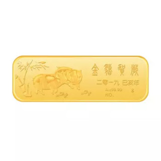 中国黄金 Au9999 猪年贺岁金条