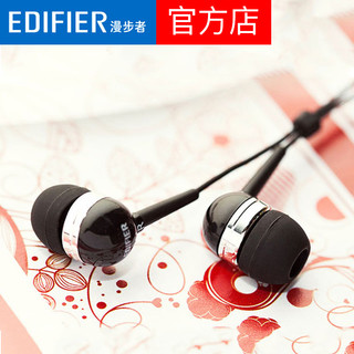 EDIFIER 漫步者 H290P 线控 入耳式耳机