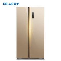 Meiling 美菱 BCD-563Plus 563升 对开门冰箱