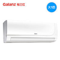 Galanz 格兰仕 LaZ26GW90-150(1) 壁挂式空调 (大1匹)