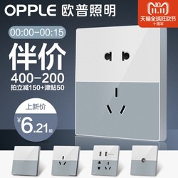 OPPLE 欧普照明  K06 86型五孔USB二三插一开