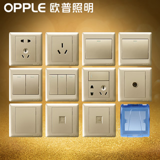 OPPLE 欧普照明 灵静 86型金色系列G电工墙壁插座套餐 三室户