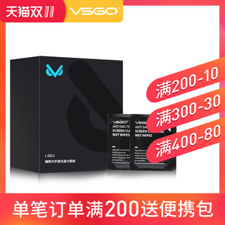 VSGO 威高 清洁湿巾 60片