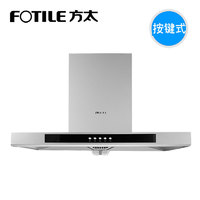 FOTILE 方太 CXW-200-EH40QE 顶吸式油烟机