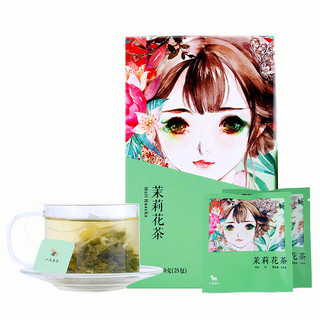 bamatea 八马茶业 茉莉花茶 (50g、盒装)