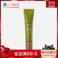 the saem 新西兰亚麻籽保湿乳液 30ml