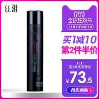 生活护理指南 篇十八:不管头发有没有,造型依旧要顺手!科普+产品,男士发油发蜡大推荐!