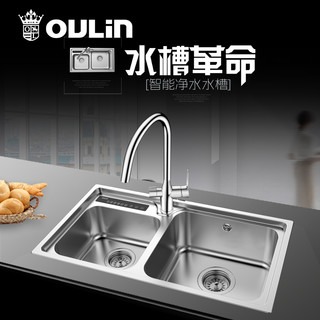 OULIN 欧琳 OLGS601/602 智能净水双槽龙头套装