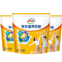 yili 伊利 学生营养奶粉 (400g*3、袋装)