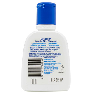 Cetaphil 丝塔芙 经典温和系列 洁面乳 125ml