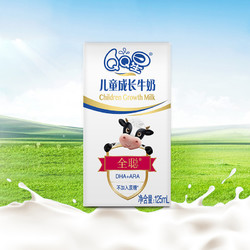 yili 伊利 QQ星伊利儿童成长牛奶全聪型125ml*20盒/箱 含DHA+ARA 礼盒装