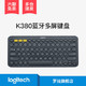 罗技 K380无线蓝牙键盘多功能便携智能蓝牙键盘安卓苹果电脑手机 K380灰色