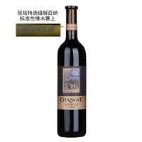 CHANGYU 张裕 解百纳整箱6瓶蛇龙珠干红葡萄酒N118旗舰店正品红酒