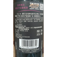 CHANGYU 张裕 百年星运美乐干红葡萄酒 (梅洛（Merlot）、箱装、红葡萄酒、12%vol、6支、750ml*6)