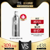 SUISSE REBORN 瑞斯莱芳 至尊能量水 100ml