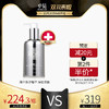 SUISSE REBORN 瑞斯莱芳 尊贵鱼子紧致焕肤水 200ml