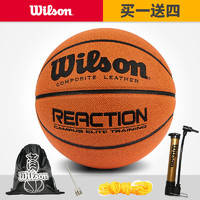 Wilson 威尔胜 WB309 PU耐磨室内外7号比赛用球