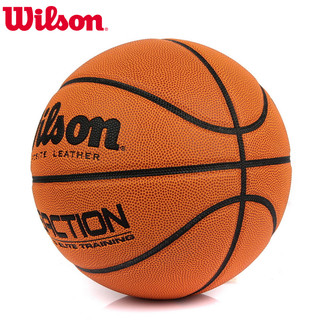 Wilson 威尔胜 WB309 PU耐磨室内外7号比赛用球