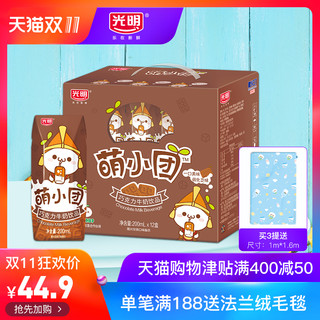  光明 萌小团巧克力风味牛奶饮品 200ml*12盒