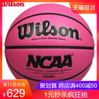 Wilson 威尔胜 WTB0701 粉色SolutionNCAA 女子比赛6号球