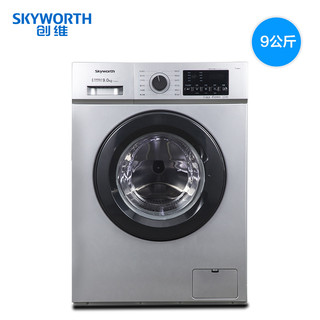  Skyworth 创维 F90PCi5 9公斤 滚筒洗衣机