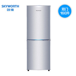 Skyworth 创维 D16AM 160L升  双门冰箱