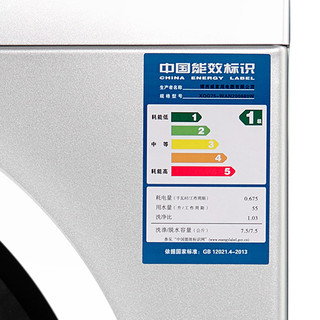  Bosch 博世 XQG75-WAN200680W 7.5公斤 滚筒洗衣机