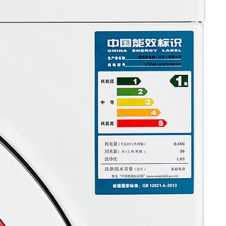  Bosch 博世 XQG80-WAP201601W 8公斤 滚筒变频洗衣机
