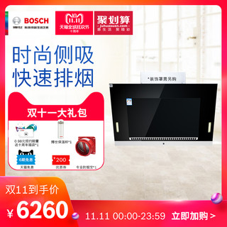 BOSCH 博世 DWP97BA62W 抽油烟机