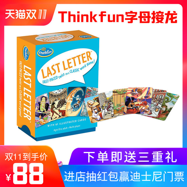 ThinkFun Last Letter Game with a fast-Paced Twist on a Classic