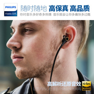 PHILIPS 飞利浦 S2 耳机 (入耳式、黑色)