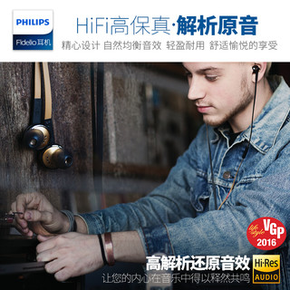 PHILIPS 飞利浦 S2 耳机 (入耳式、黑色)