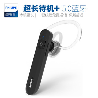 PHILIPS 飞利浦 SHB1603 无线蓝牙耳机 (通用、耳挂式、黑色)