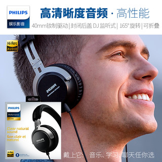 PHILIPS 飞利浦 SHL3565BK/00 耳机 (通用、头戴式、16Ω、黑色)