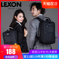 乐上LEXON法国双肩包男女商务出差旅行包轻便简约14/15寸电脑背包