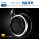 Philips/飞利浦 X1S发烧HIFI电脑手机头戴式耳机耳麦监听电竞吃鸡