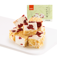 BESTORE 良品铺子 牛轧奶芙 蔓越莓味 120g