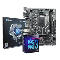 intel 英特尔 I3-8100 处理器 盒装 (LGA 1151)