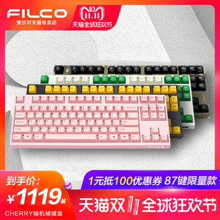 FILCO 斐尔可 键机械键盘 (二代青轴、奶酪绿、USB、87)