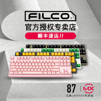 FILCO 斐尔可 键机械键盘 (二代青轴、奶酪绿、USB、87)