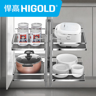 HIGOLD 悍高 转角拉篮