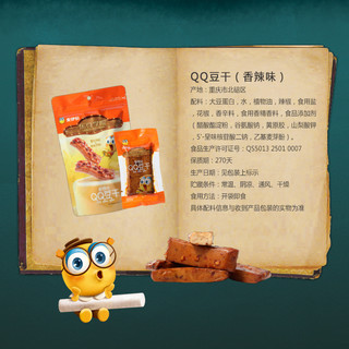 来伊份 QQ豆干125g*3