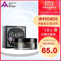 DIA FORCE 黑珍珠眼膜贴 60片