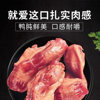 LYFEN 来伊份 卤味鸭肫130g